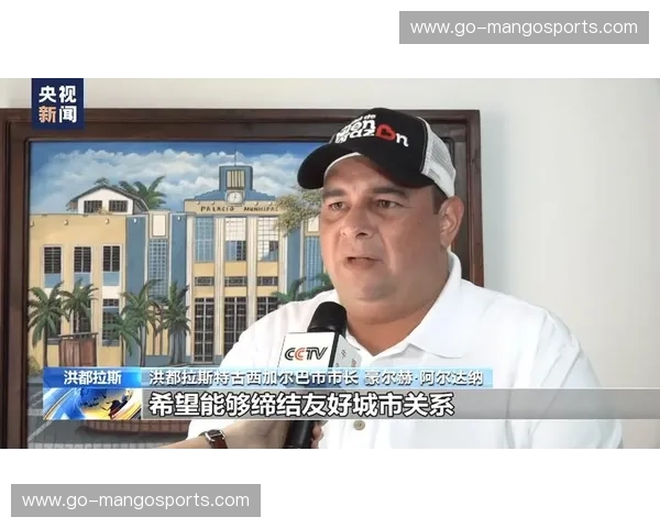 洪都拉斯vs土耳其：加勒比海明珠与安纳托利亚雄鹰的碰撞，一场跨越山海的激情对话